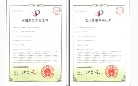 田中工貿(mào)榮獲多項(xiàng)專(zhuān)利證書(shū)