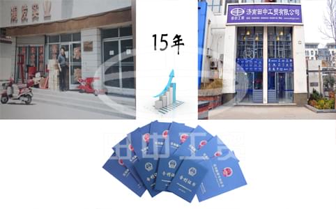  15年專業(yè)開發(fā)、生產(chǎn)發(fā)動機(jī)翻轉(zhuǎn)架