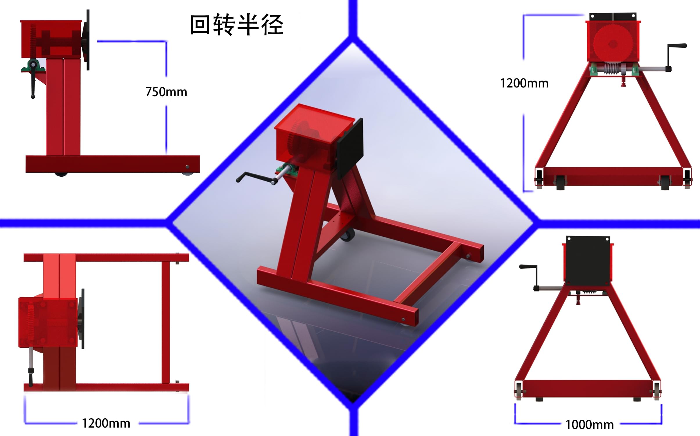 發(fā)動機(jī)翻轉(zhuǎn)支架詳細(xì)數(shù)據(jù)