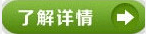大貨車修理需要什么工具？田中告訴您