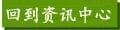 重汽發(fā)動(dòng)機(jī)維修工具