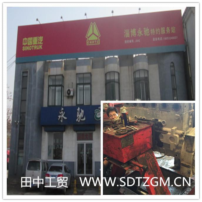 服務(wù)站購買田中發(fā)動機(jī)翻轉(zhuǎn)架.jpg