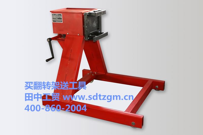TZ600101發(fā)動機大修翻轉(zhuǎn)架 (2)_副本.jpg