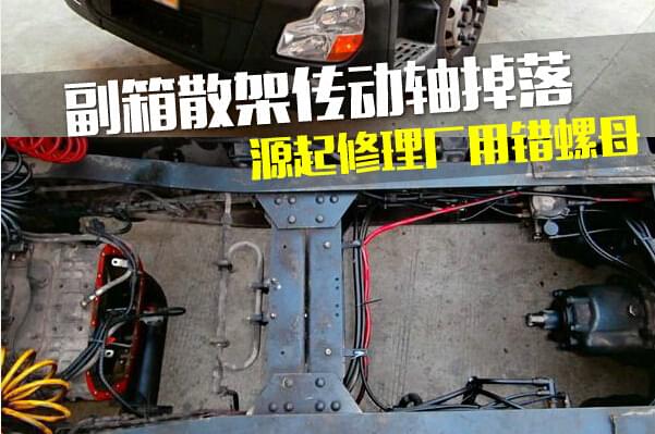 變速箱維修專(zhuān)用工具廠家提醒.jpg