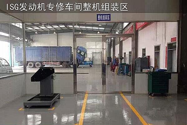 isg發(fā)動機車間.jpg