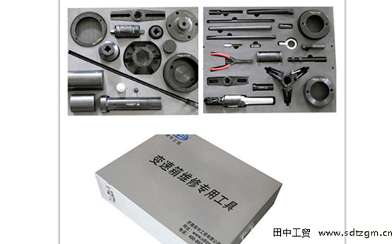 變速箱維修專(zhuān)用工具