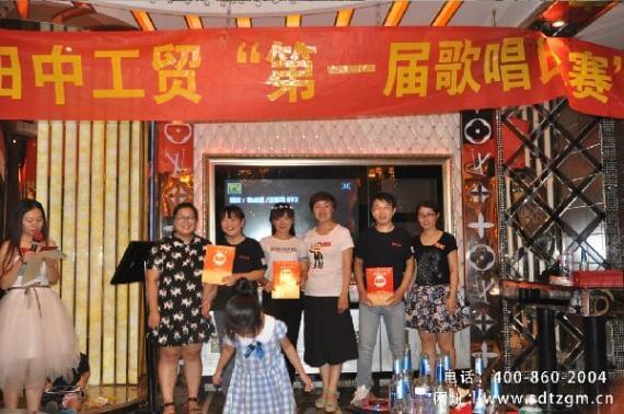 田中工貿(mào)歌唱比賽獲獎?wù)?jpg