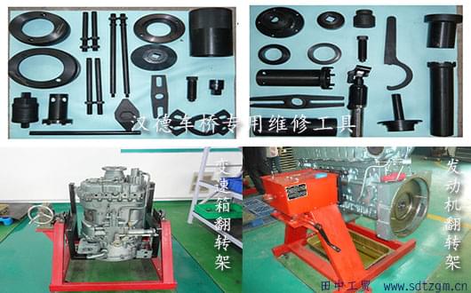 漢德車橋、變速箱翻轉(zhuǎn)架、發(fā)動機(jī)翻轉(zhuǎn)架