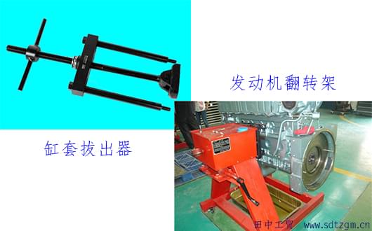 玉柴發(fā)動機(jī)維修工具
