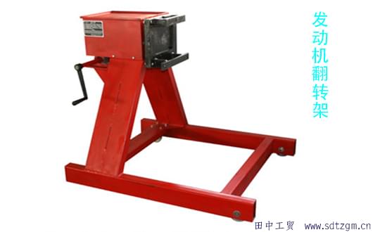 發(fā)動機(jī)翻轉(zhuǎn)架