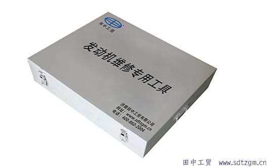 發(fā)動機(jī)維修工具包裝箱