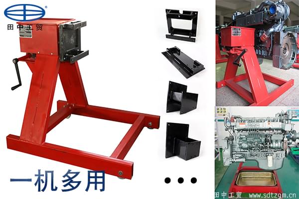 發(fā)動機大修翻轉(zhuǎn)架一機多用