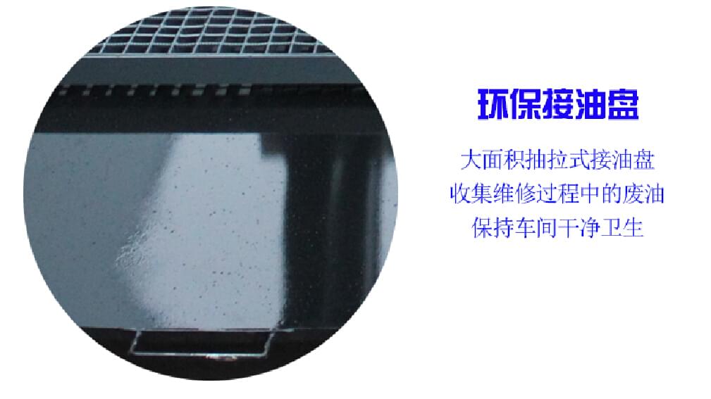 發(fā)動(dòng)機(jī)翻轉(zhuǎn)架接油盤.jpg