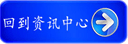 查看更多詳情請點擊