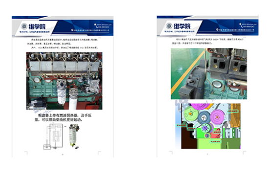 濰柴WP10發(fā)動機(jī)結(jié)構(gòu)特點介紹內(nèi)容展示（二）