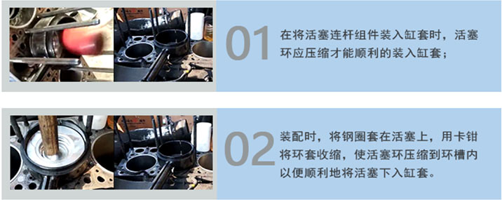 曼發(fā)動機下活塞工具