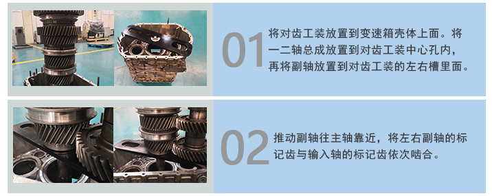 對(duì)齒工裝操作使用說明