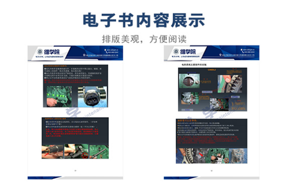 錫柴6DL2電控國III發(fā)動機(jī)培訓(xùn)內(nèi)容展示