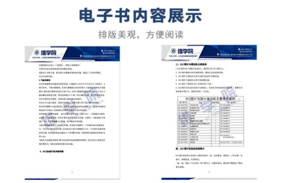 重汽D12國IV系列發(fā)動機(jī)介紹內(nèi)容展示