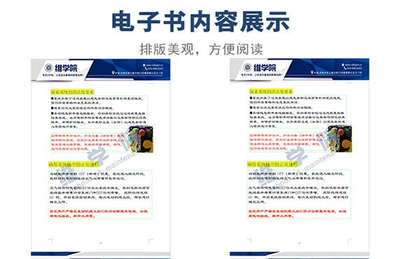東風國四發(fā)動機經(jīng)典案例內(nèi)容展示