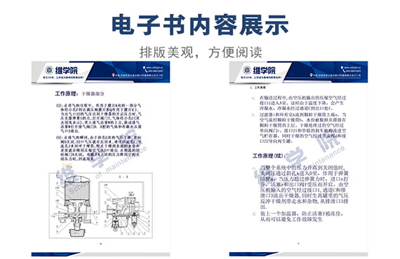 基本氣制動(dòng)管路圖詳解內(nèi)容展示