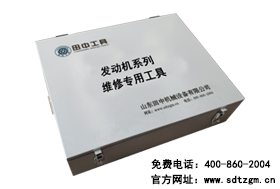 山東田中卡車維修專用工具可定制箱面LOGO標(biāo)識，提升維修品牌