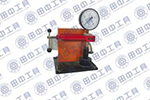 TZ100112噴油器校驗器