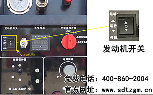 田中設(shè)備卡車養(yǎng)護(hù)搶修服務(wù)車——起動電機(jī)