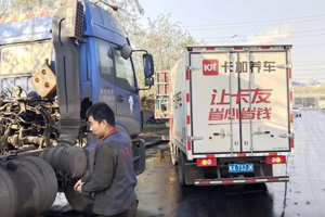 卡車養(yǎng)護(hù)服務(wù)車