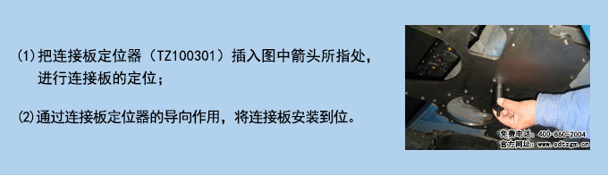 使用說(shuō)明.jpg