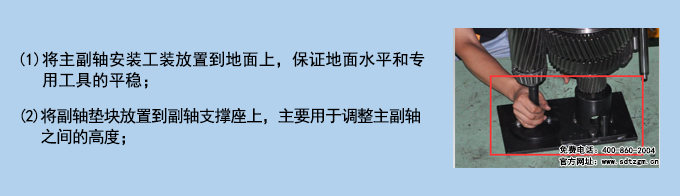 使用說(shuō)明-1.jpg