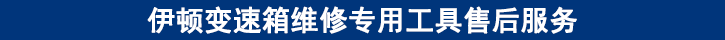 售后服務.png