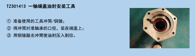 使用說(shuō)明.jpg