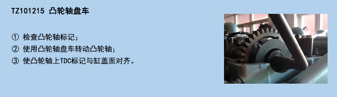 凸輪軸盤(pán)車(chē).jpg