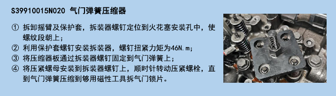 氣門(mén)彈簧壓縮器 (2).jpg