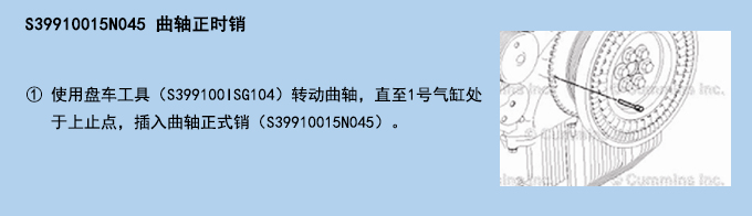 曲軸正時(shí)銷(xiāo) (2).jpg