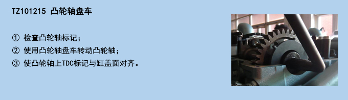 凸輪軸盤(pán)車(chē).jpg