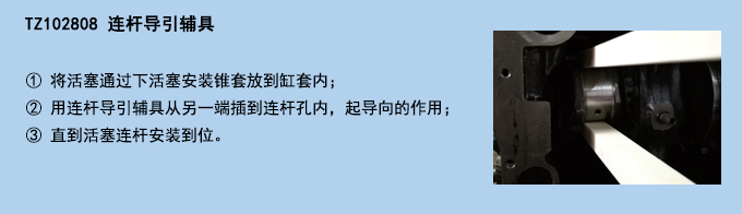 連桿導引輔具.jpg