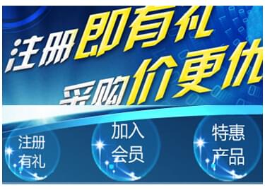 田中工貿(mào)官網(wǎng) 注冊(cè)有禮啦！買(mǎi)大貨車(chē)維修工具就來(lái)田中