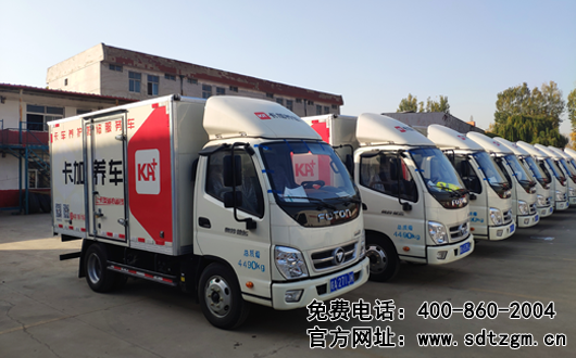 卡車養(yǎng)護搶修服務(wù)車售后服務(wù)保障如何 山東田中設(shè)備來解答