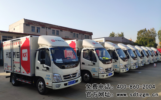 山東田中生產(chǎn)的移動式上門保養(yǎng)服務(wù)車 提供上門便捷維修服務(wù)