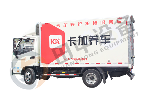 道路救援車，維修工的好幫手