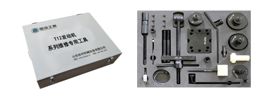 重汽T12發(fā)動機維修專用工具[18件套]