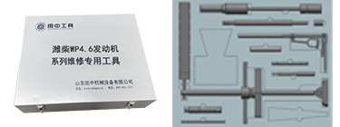 濰柴WP4.6系列發(fā)動機維修專用工具