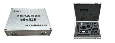江淮HFC4GA3發(fā)動機專用卡車維修工具