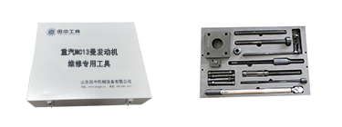 重汽MC13曼發(fā)動機專用卡車維修工具
