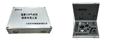 ?？?5N氣體機專用卡車維修工具