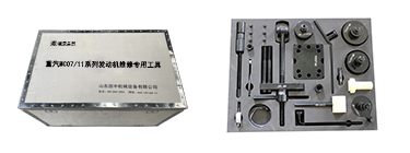 重汽MC07/11系列發(fā)動機專用卡車維修工具