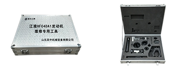 江淮HFC4DA1發(fā)動(dòng)機(jī)專用卡車維修工具