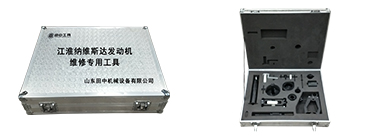 江淮納維斯達發(fā)動機專用卡車維修工具